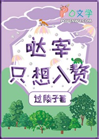 [综漫] 哒宰只想入赘